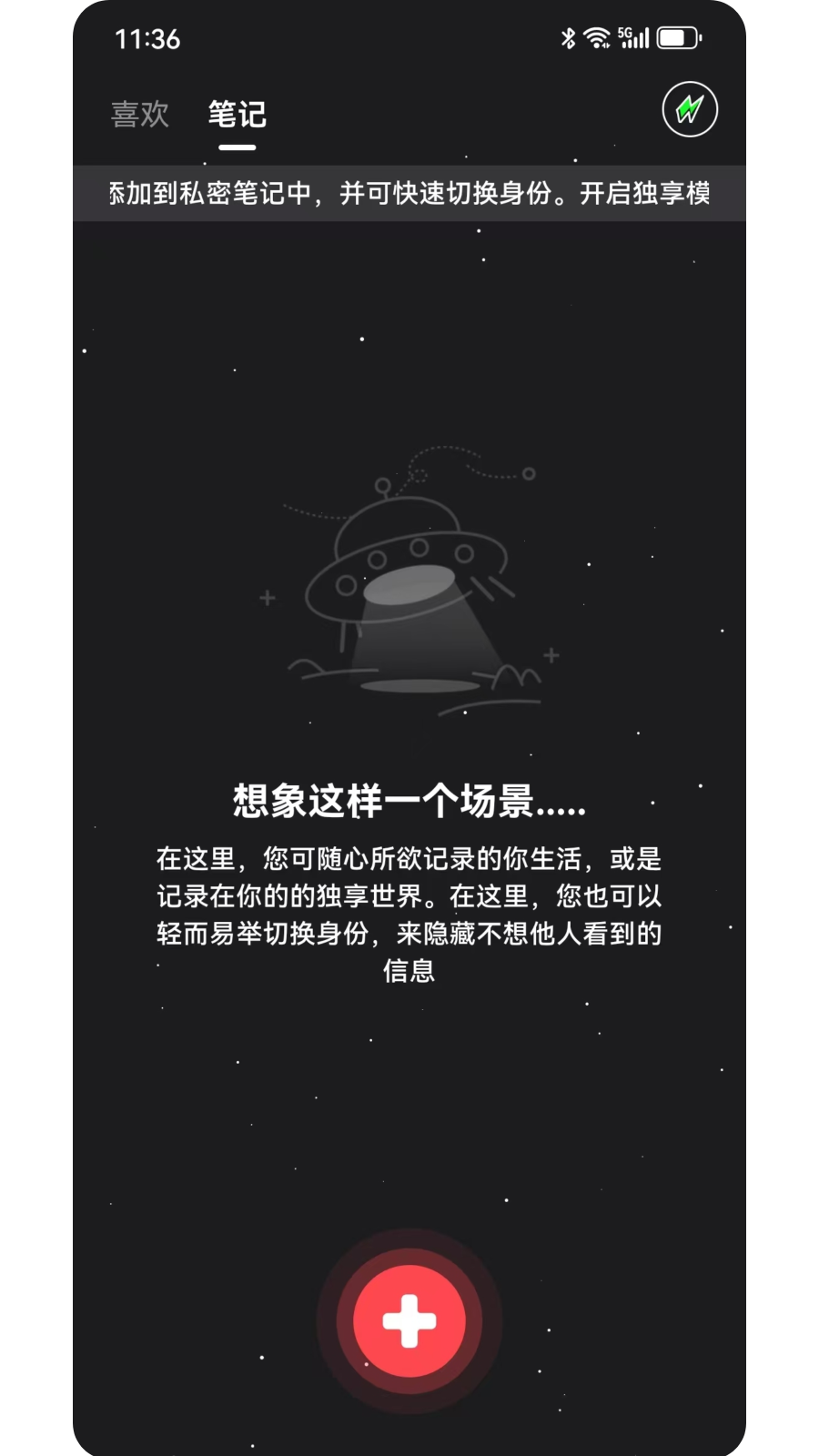 爱享我电脑版截图