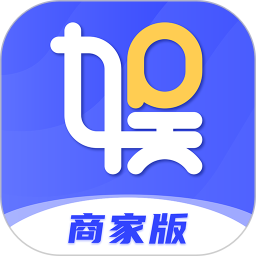 一直娱商家版电脑版