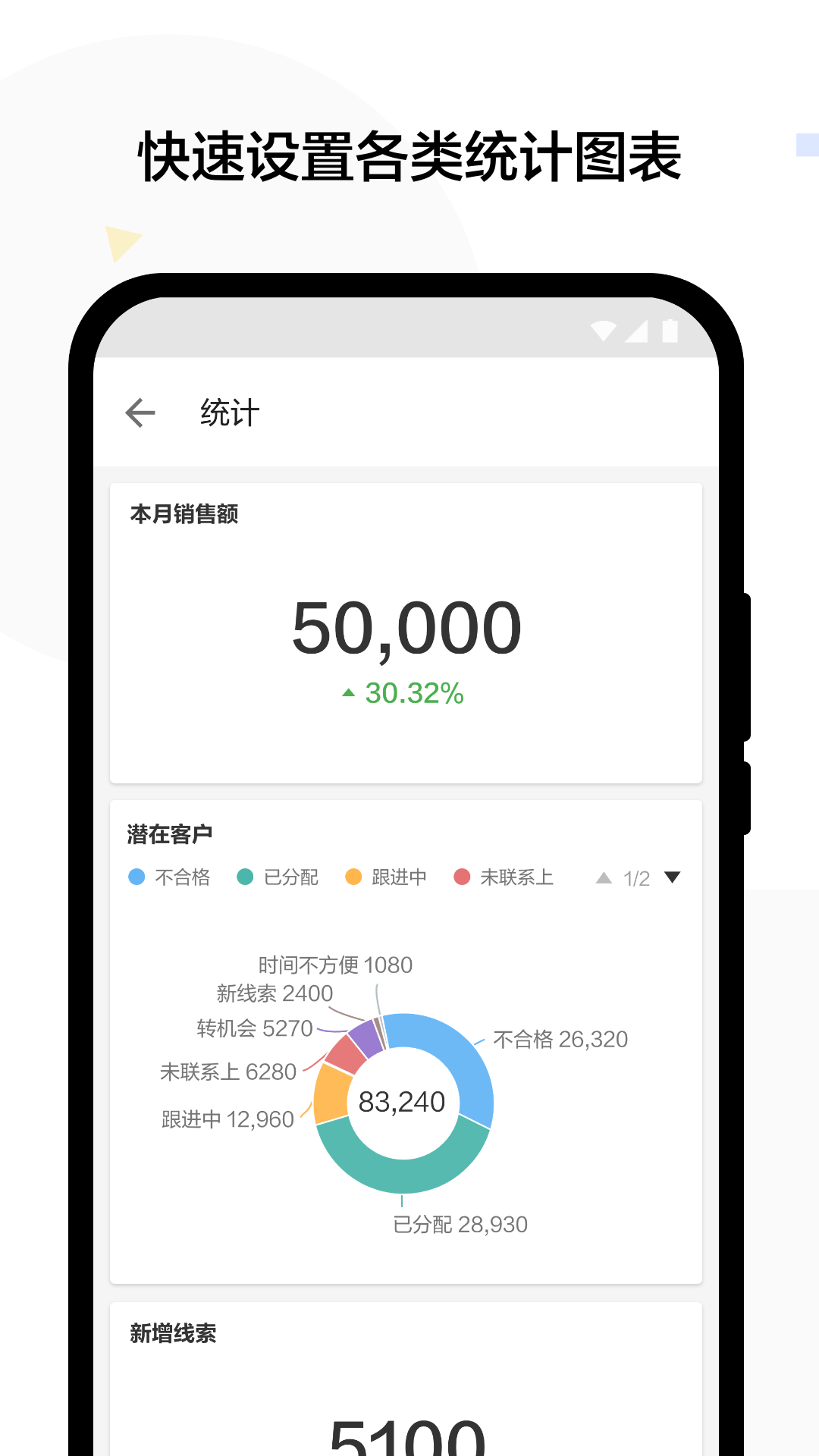 明道云(私有部署)