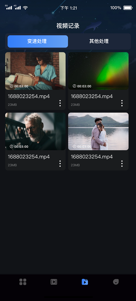 苍耳视频电脑版截图