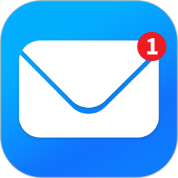 邮箱邮件助手电脑版1.1.2