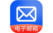 手机邮件大师电脑版段首LOGO