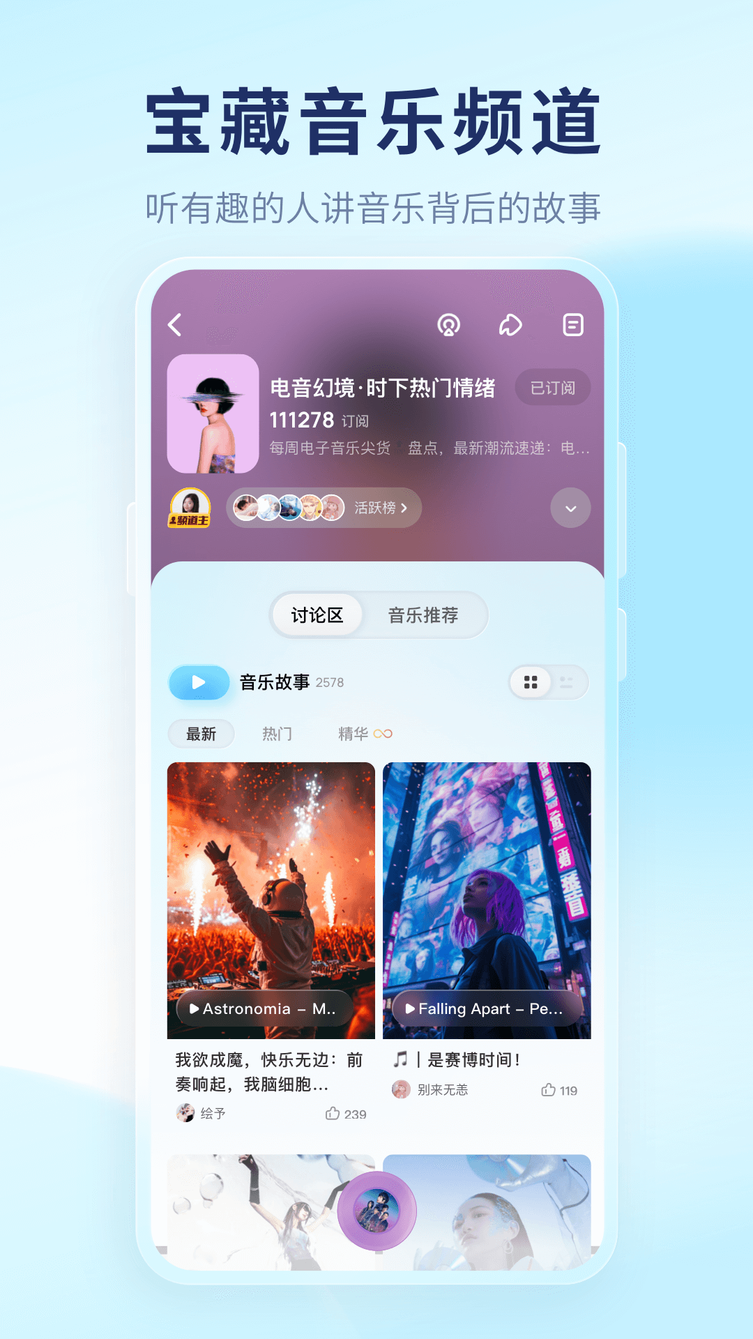酷狗音乐概念版