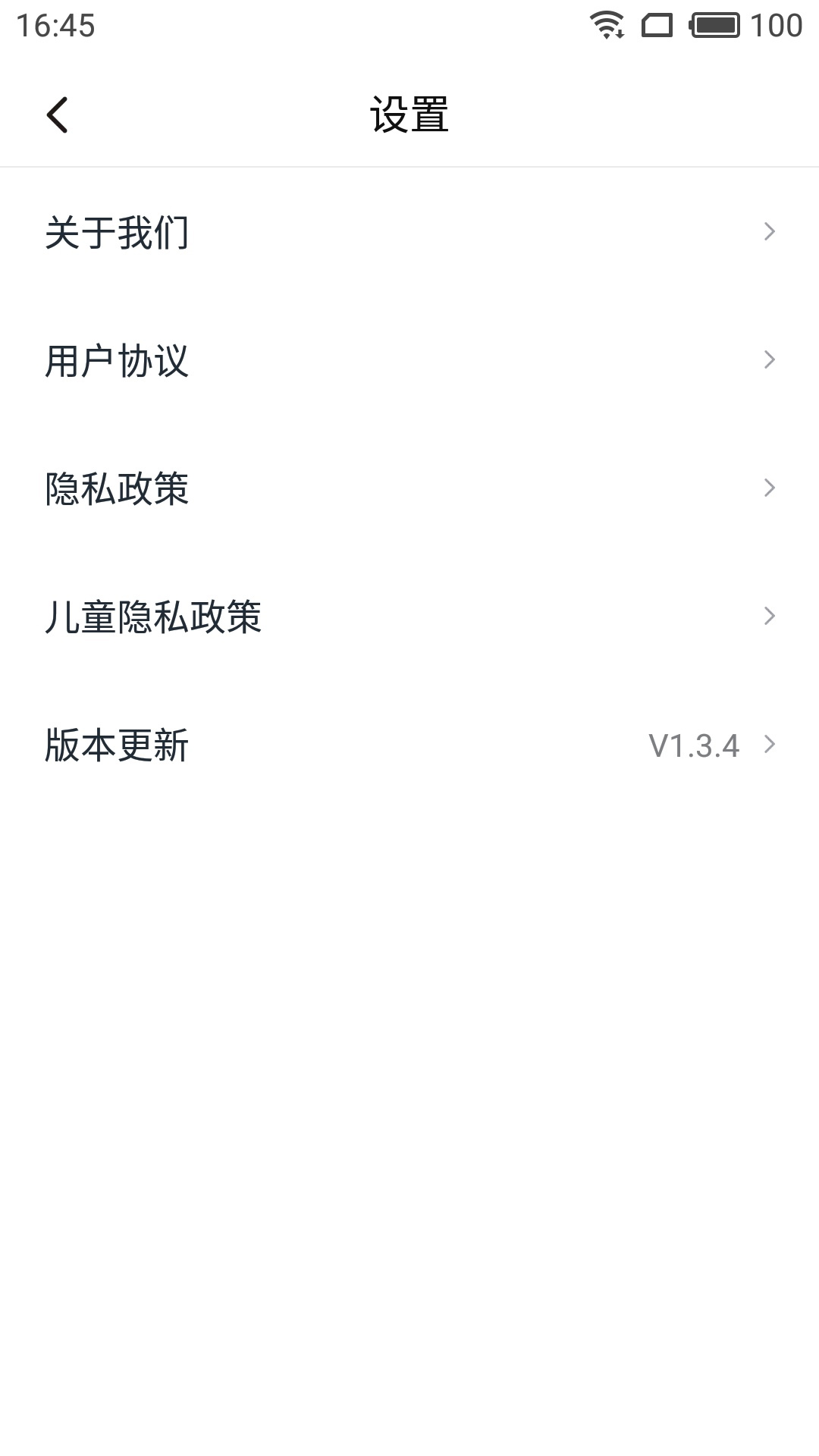 湖北音协在线