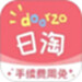 doorzo日淘