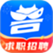 招聘兽
