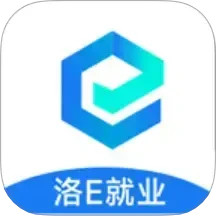 洛E就业