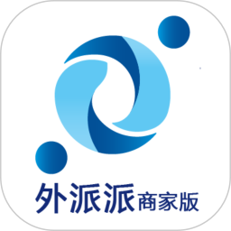 外派派商家版