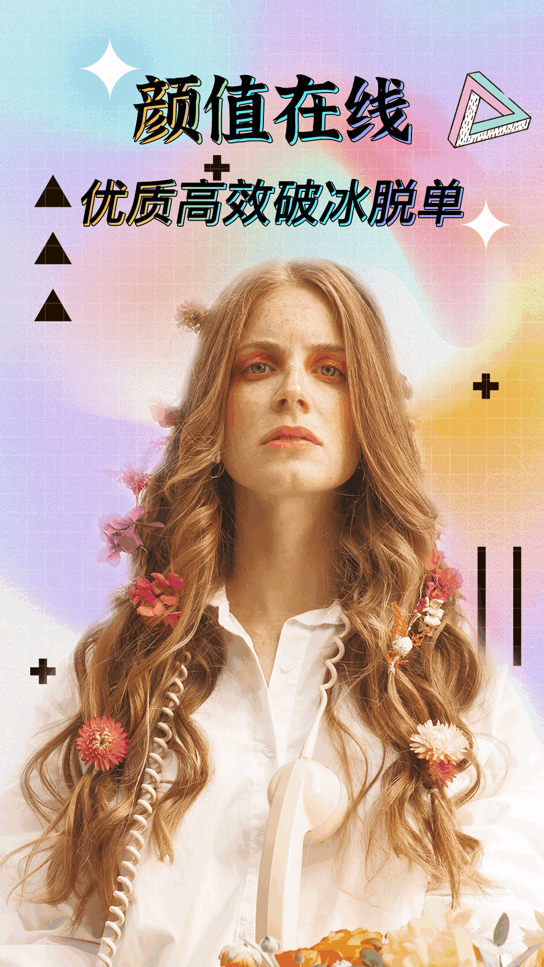 秘语空间美电脑版截图