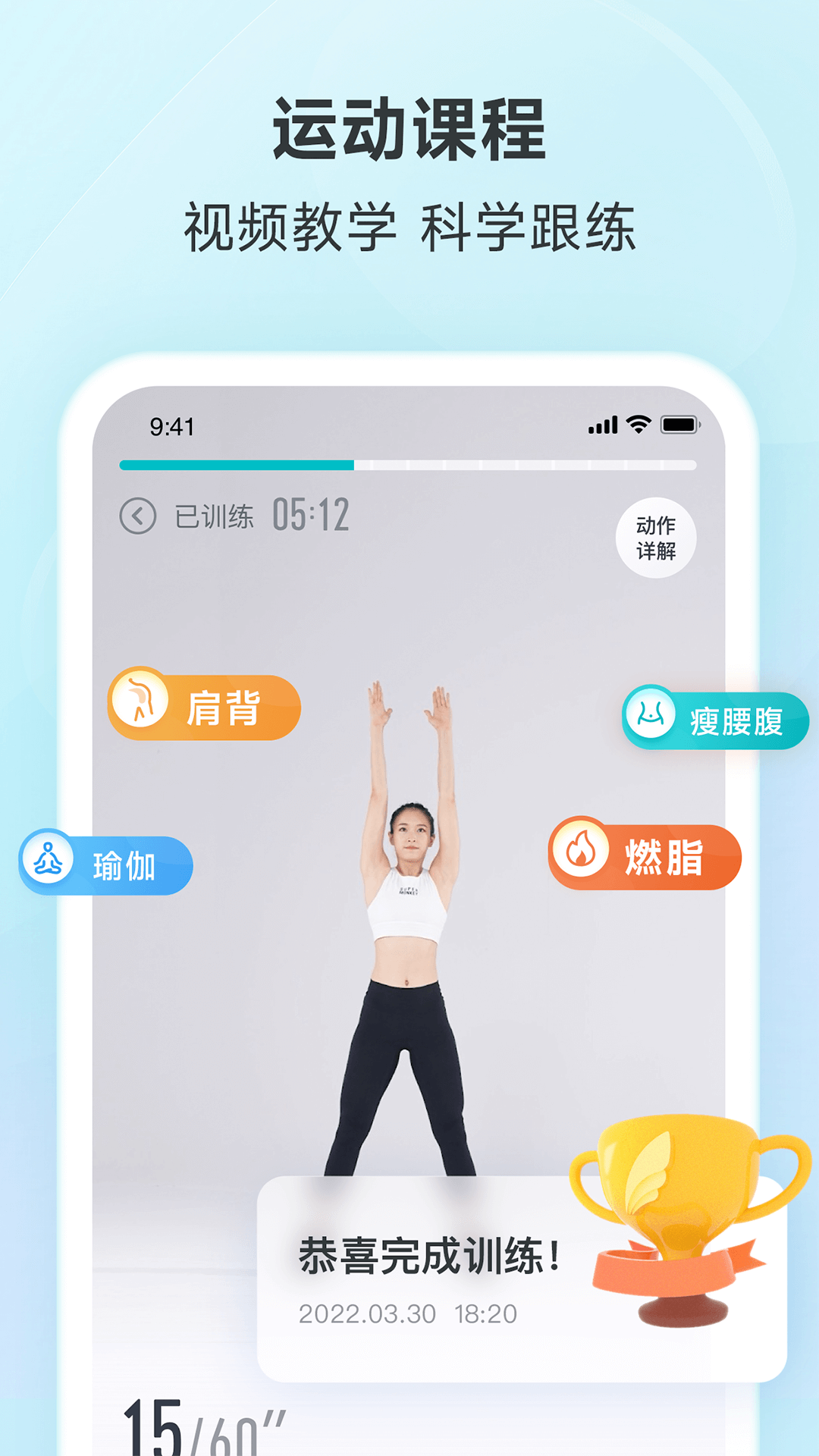 云麦体脂秤