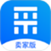 百度爱采购卖家