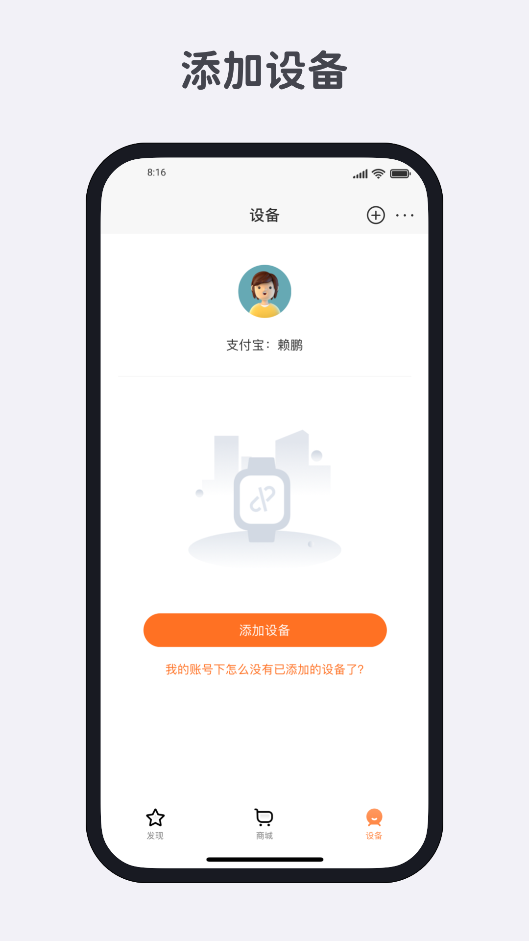 小寻