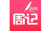 纯纯周记电脑版段首LOGO