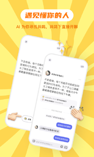 可话电脑版-可话电脑版官方下载-PC下载网