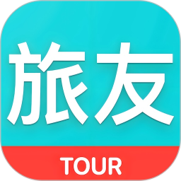 旅友Tour