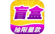 泡泡盲盒电脑版段首LOGO