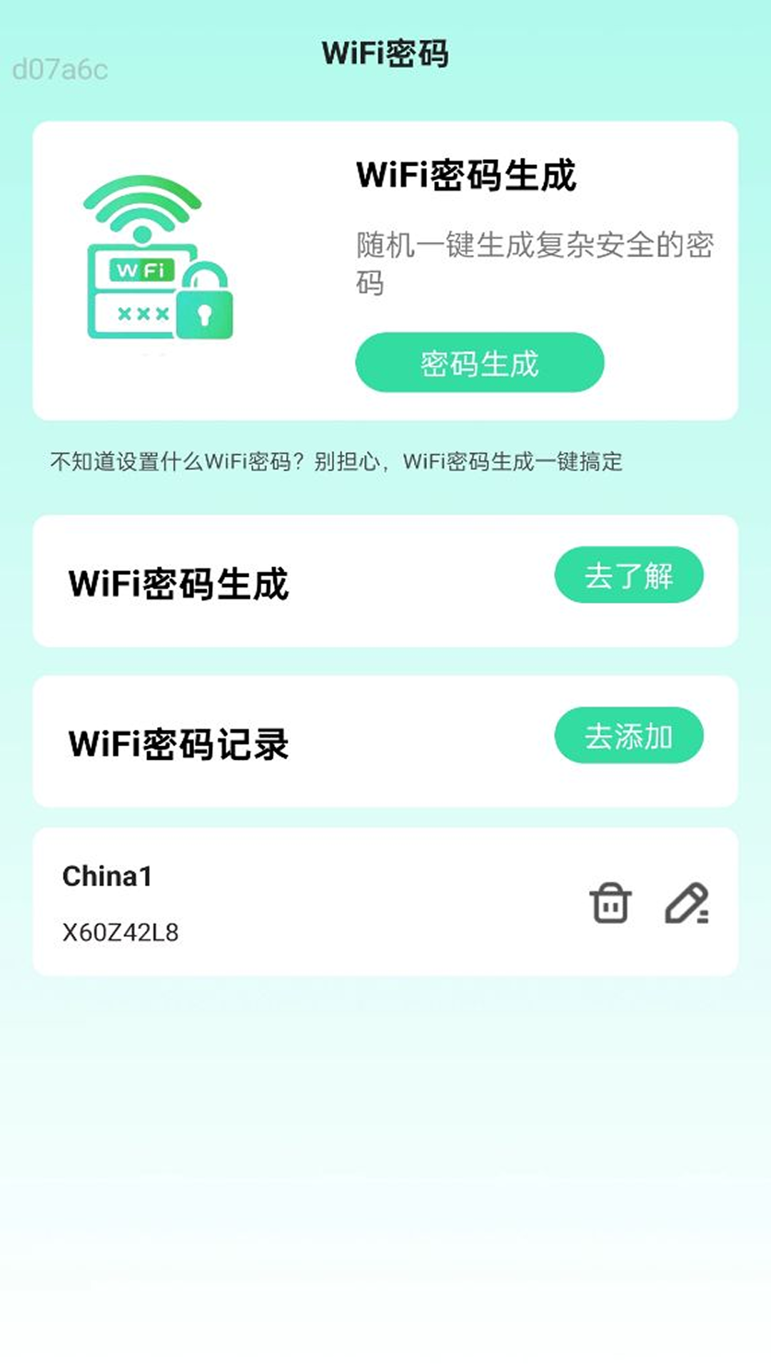 5G速连WiFi