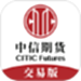 中信期货交易版