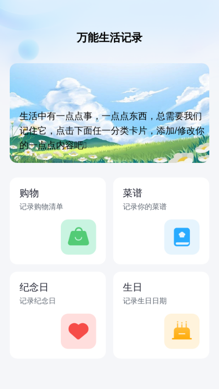 万能WiFi强劲连