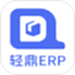 北斗ERP