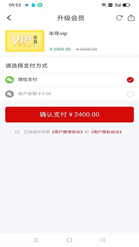 谢老师线上课堂
