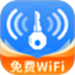 WiFi万信钥匙