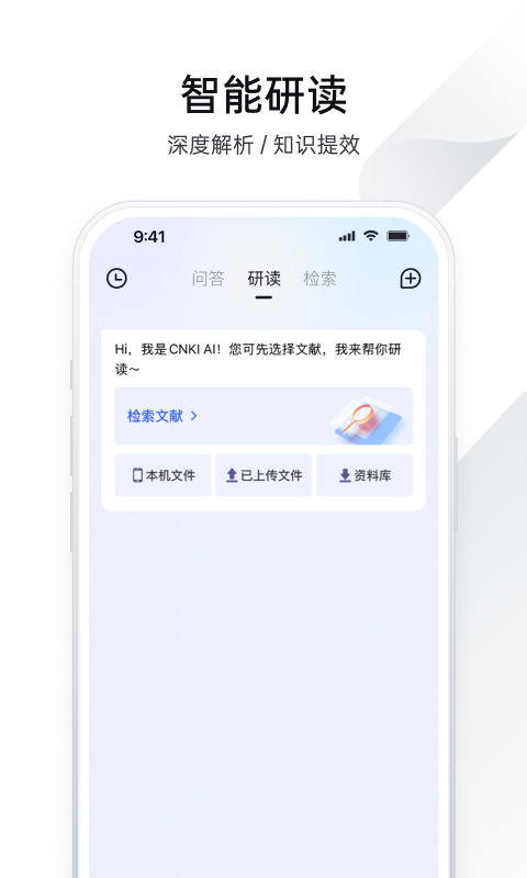 全球学术快报