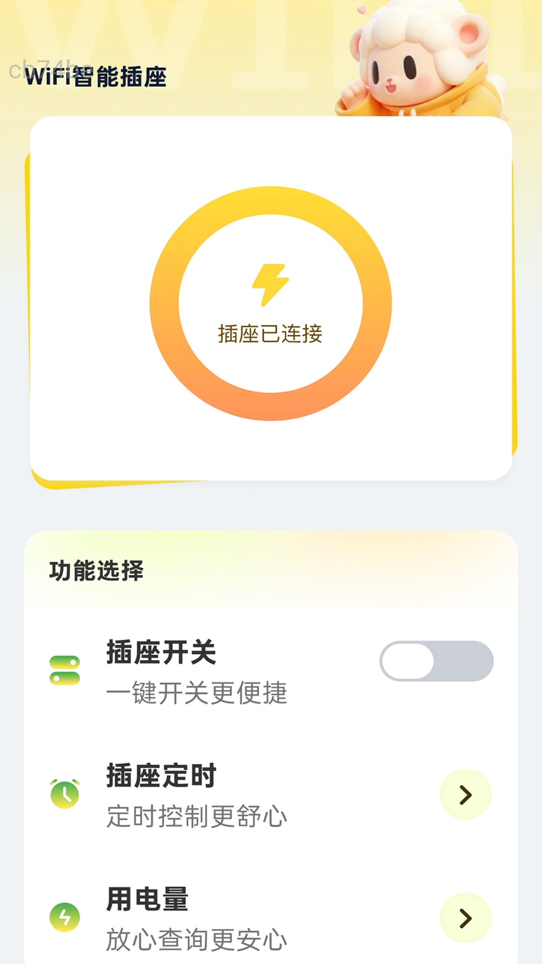 5G高效WiFi