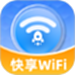 快享WiFi