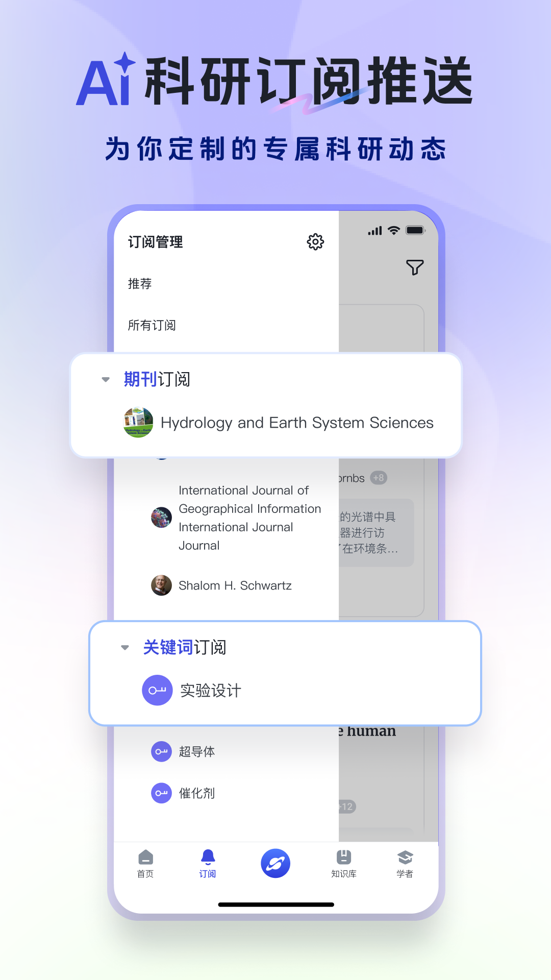 玻尔-全球科学家的AI4S空间站