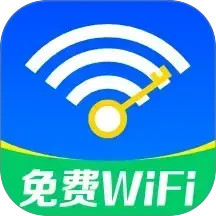 万能WiFi免连电脑版