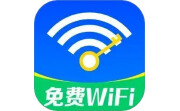 万能WiFi免连电脑版段首LOGO