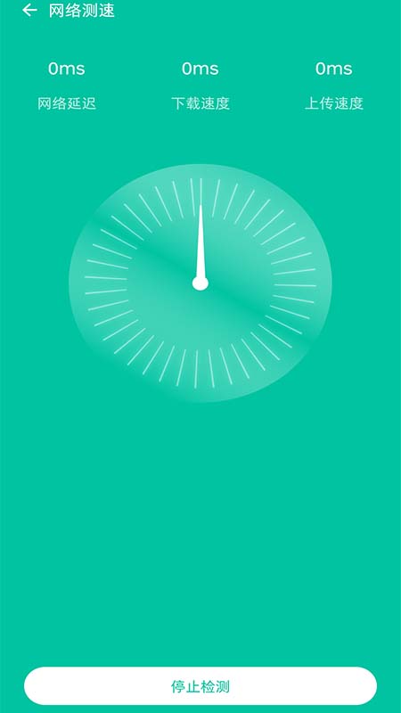 WiFi无线网络专家