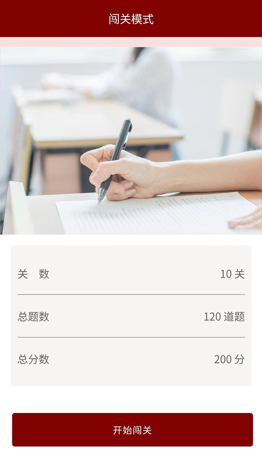 传统文化大家学