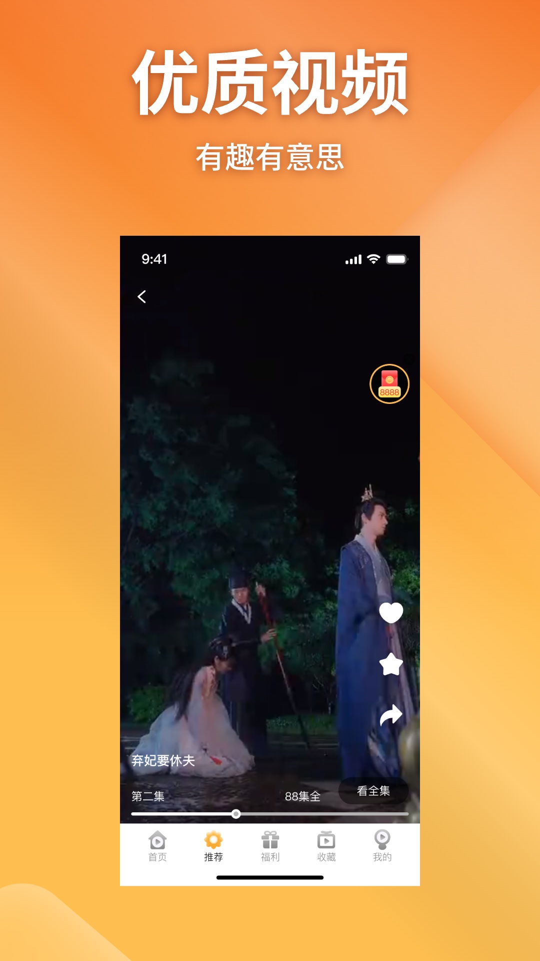 金象视界电脑版截图