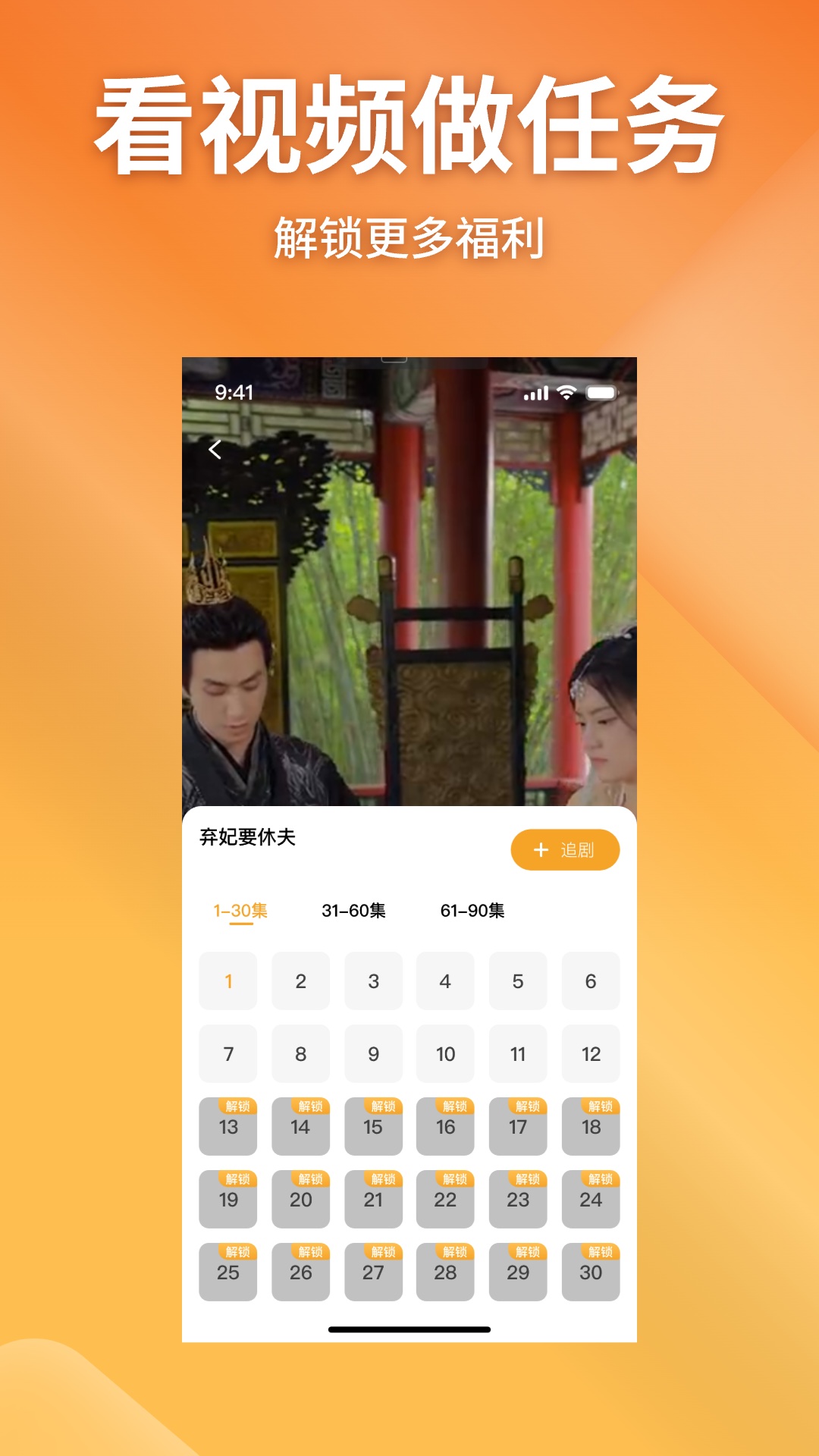 金象视界电脑版截图