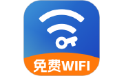 WiFi畅连全能钥匙电脑版段首LOGO
