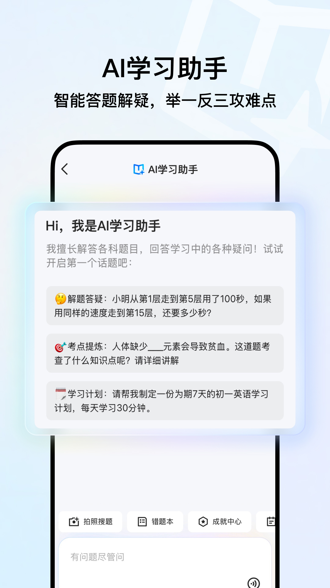 qq手机浏览器