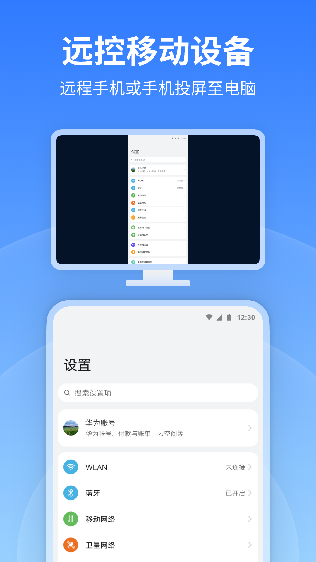 AnyViewer