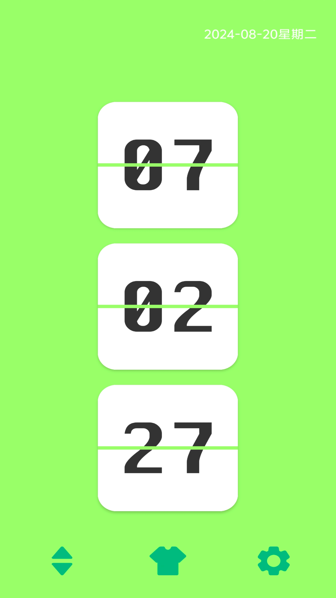 免流量上网助手