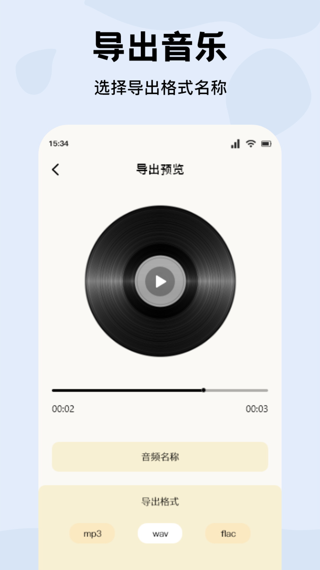 CMG音乐