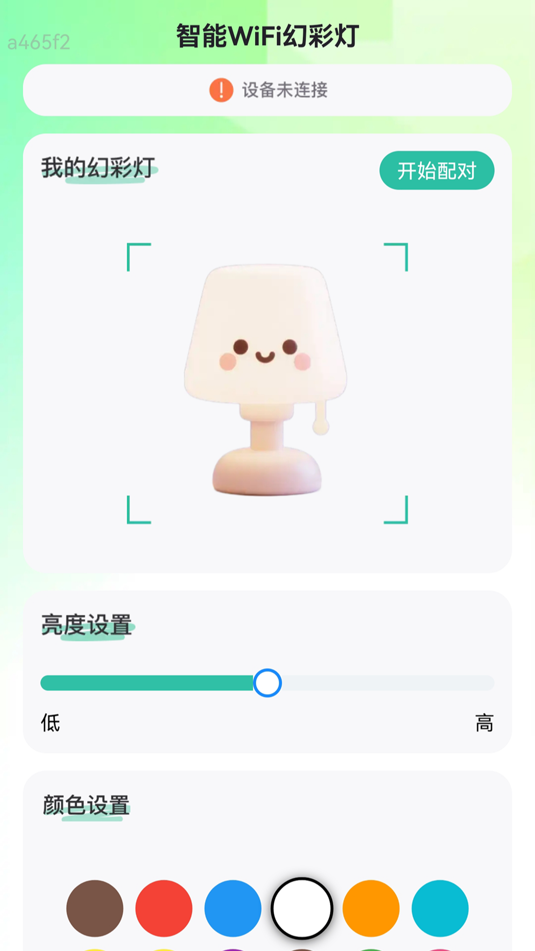 万能5G连WiFi