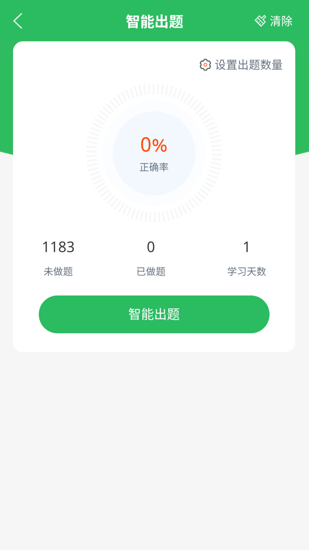 游泳教练