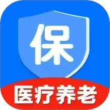社保医保政策宝典