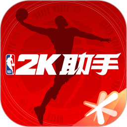 NBA2KOL2助手