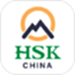 HSK Mock