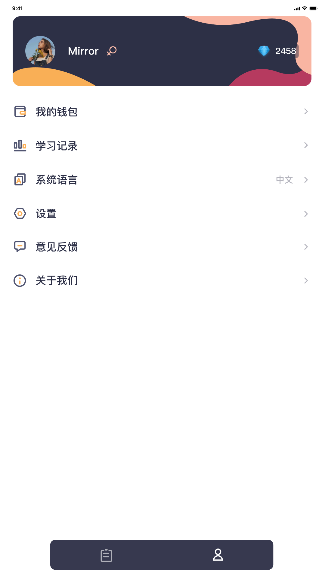 HSK Mock