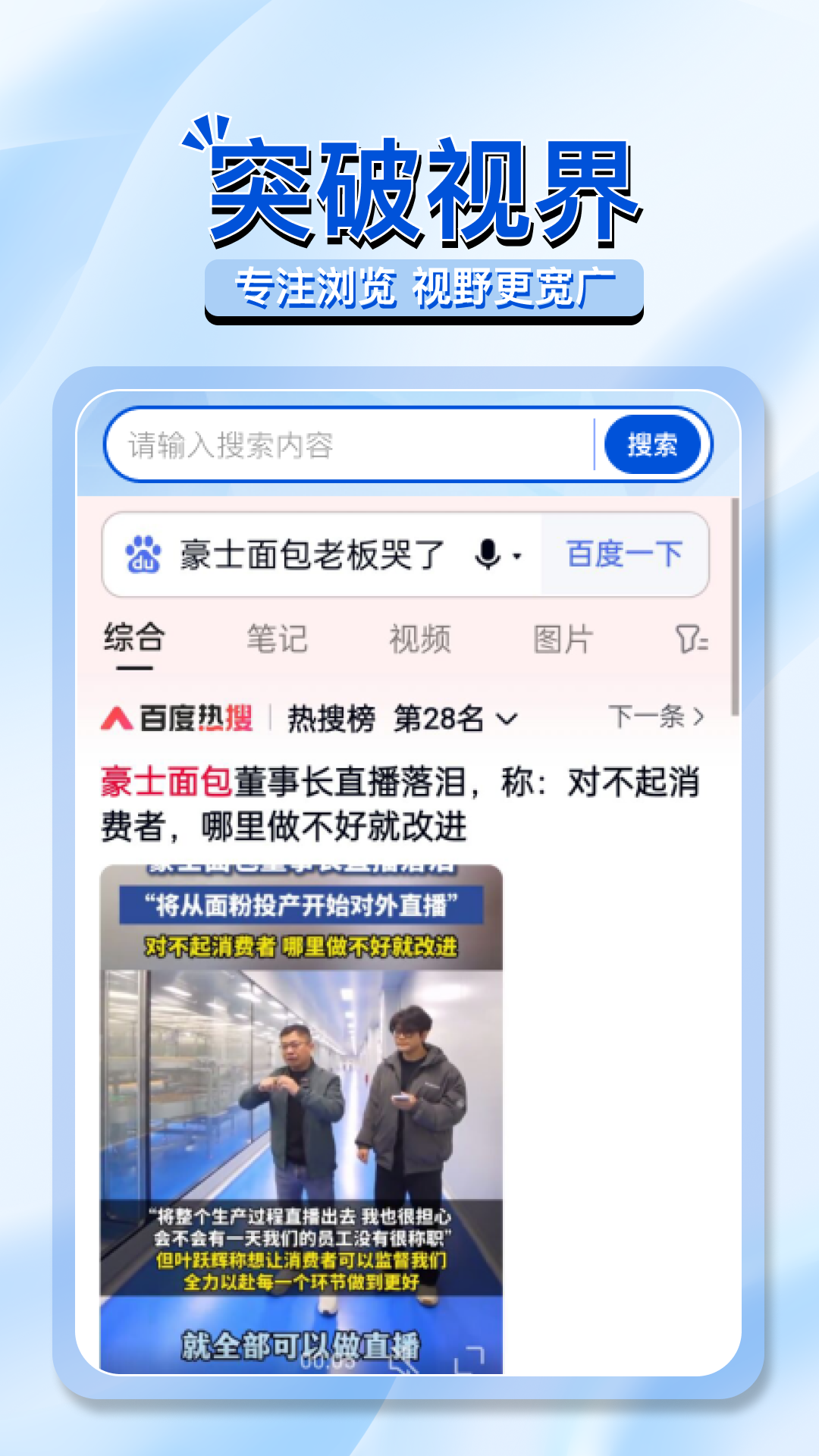 OC浏览器电脑版截图