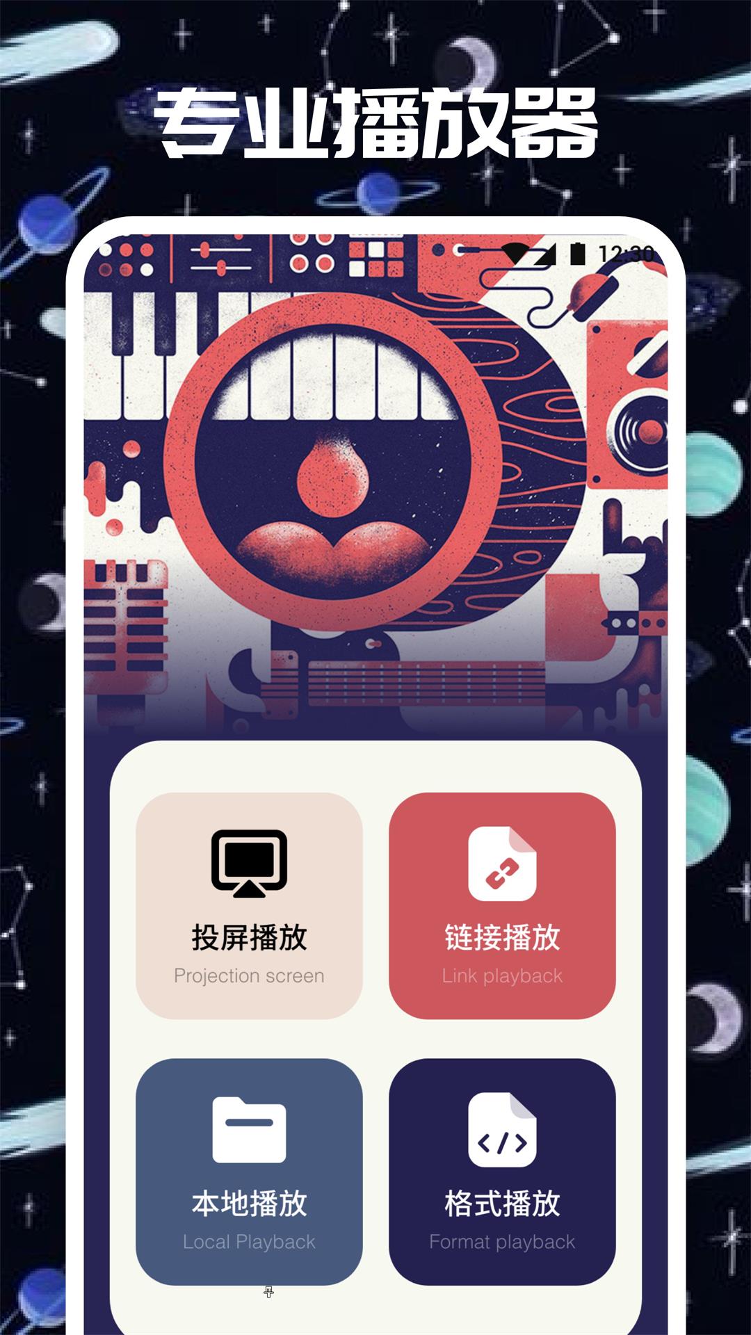 大鱼影视