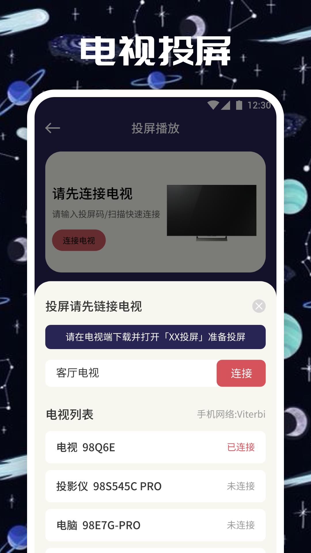 大鱼影视